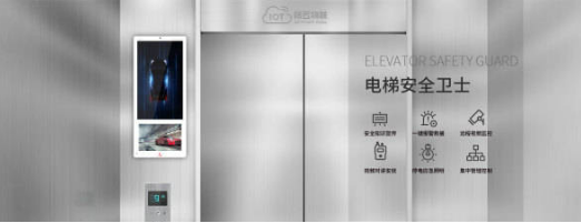 電梯廣告機(jī)怎么選？ 