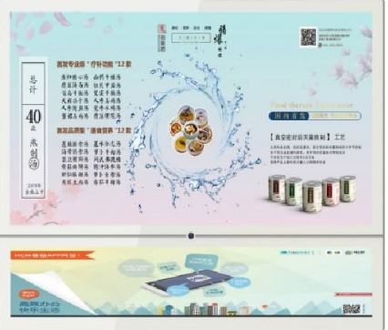 1646822132373832.png 大堂電梯雙屏廣告機(jī).png